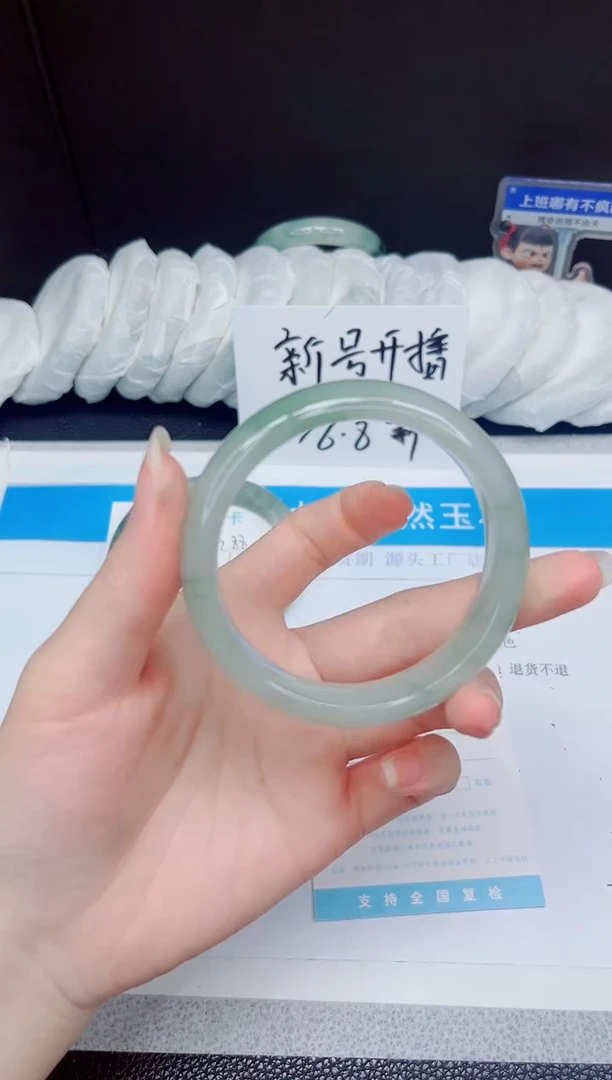 石英质玉手镯未镶嵌289-56.5