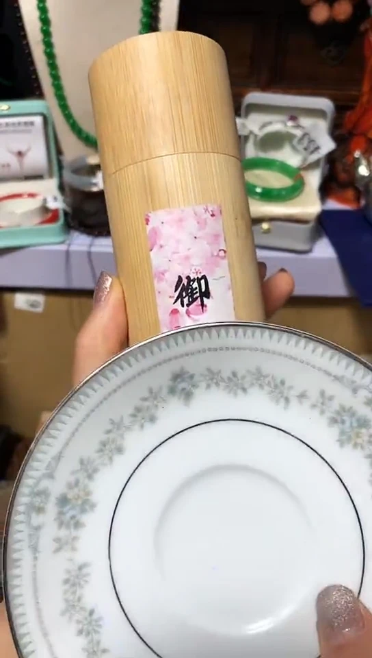 瓷器默认链接一物一拍