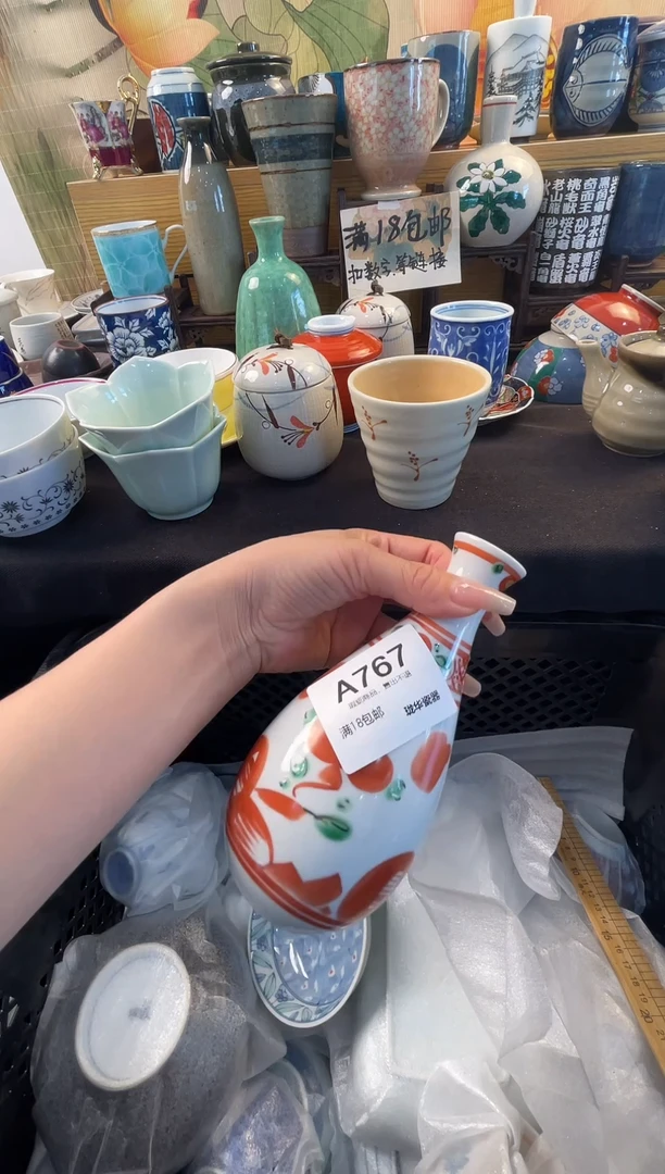 古瓷器 闪购类型 定向 美好在