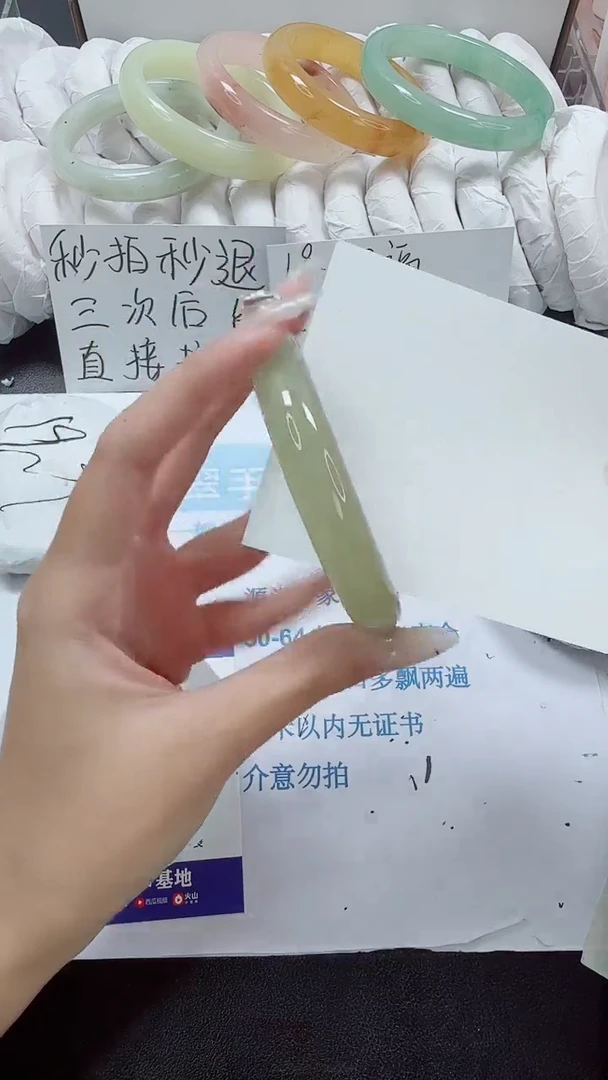 未镶嵌手镯石英质玉63-58