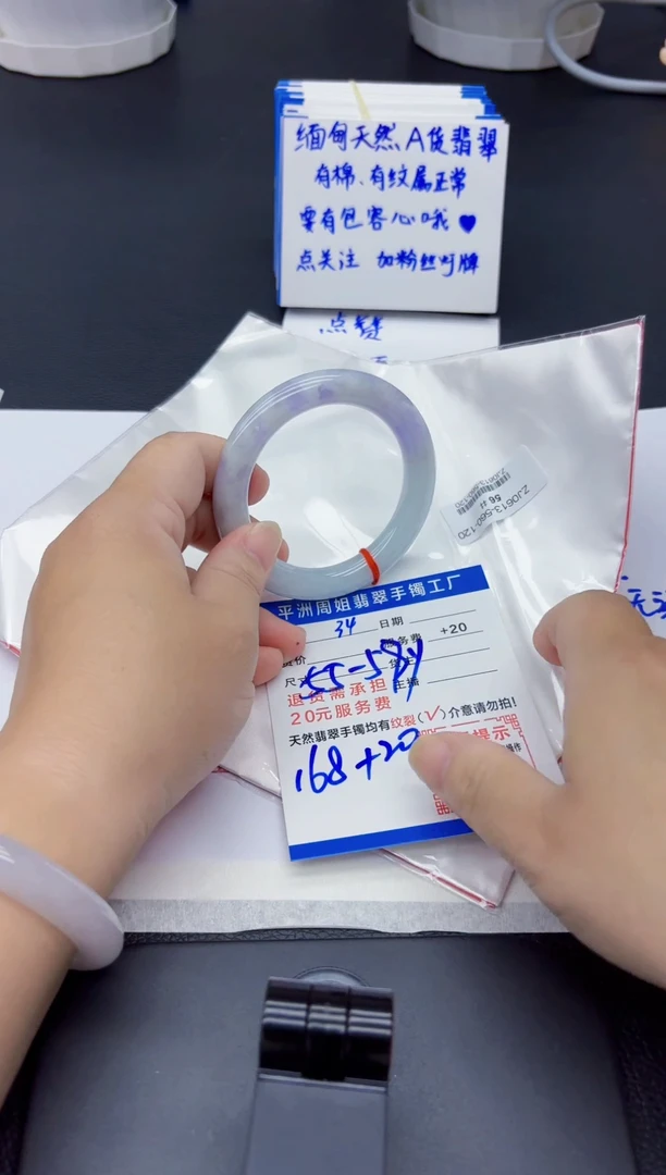 翡翠手镯未镶嵌111