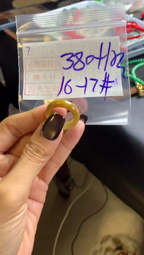 未镶嵌定制翡翠7戒圈16*390元毛货需精抛光发