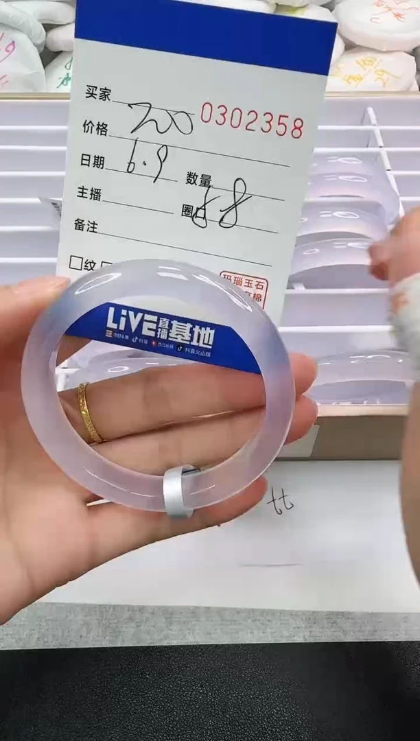 玛瑙/玉髓手镯未镶嵌2358