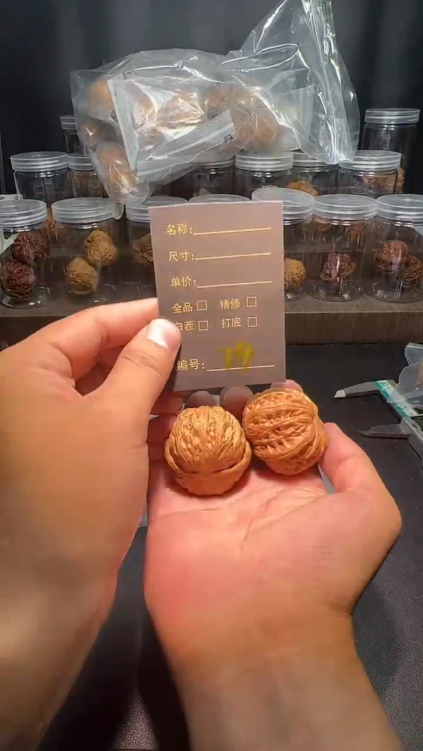文玩核桃把件M*74哈啊哈