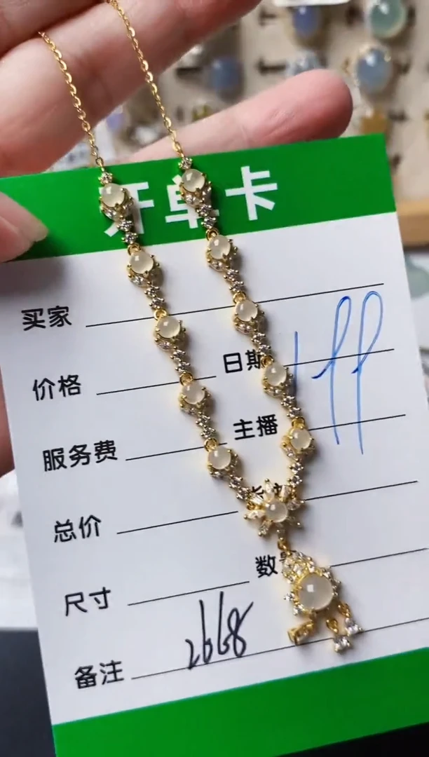 颈饰银S925镶嵌翡翠2668