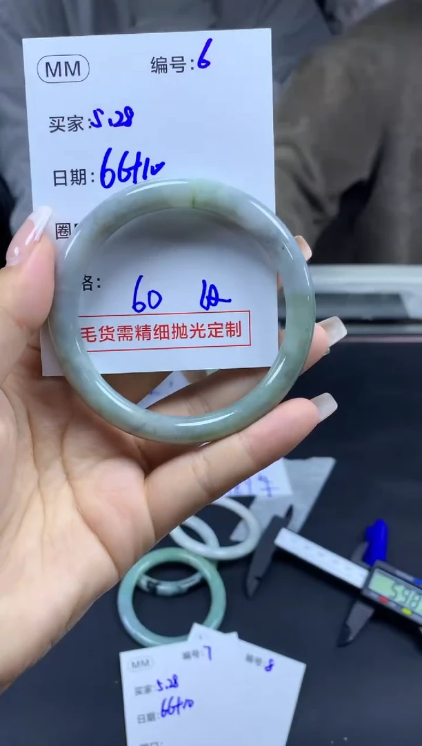 定制翡翠未镶嵌6手镯60纹+66元+拍一发一