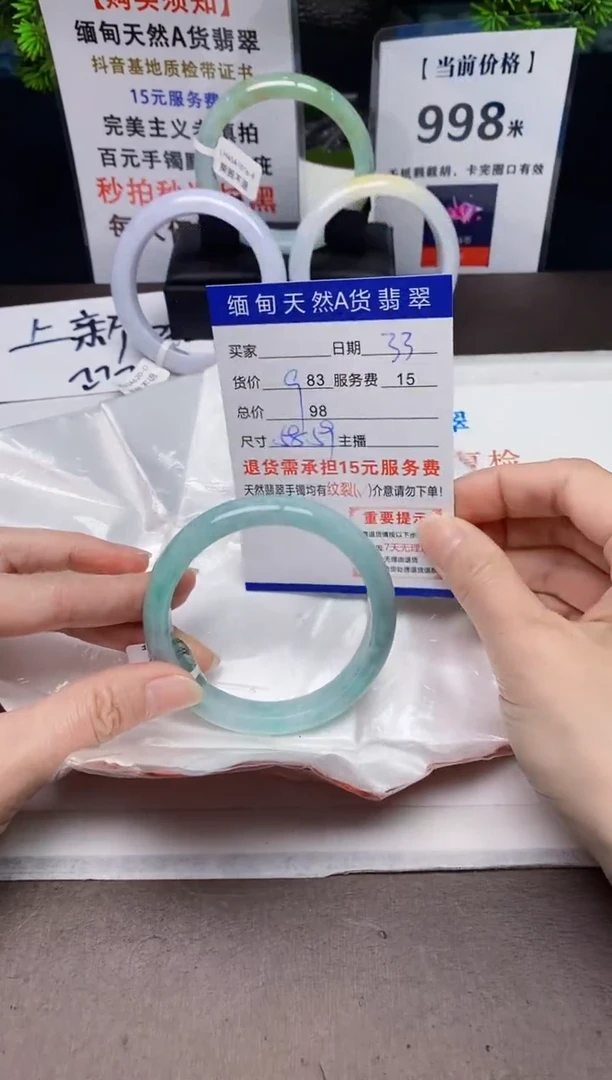 【闪购商品】翡翠手镯未镶嵌33天然A货缅甸翡翠需包容完美主义慎拍