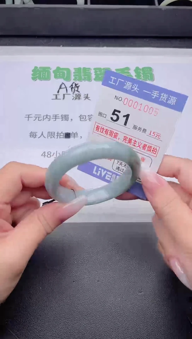 未镶嵌手镯翡翠翡翠手镯未镶嵌1
