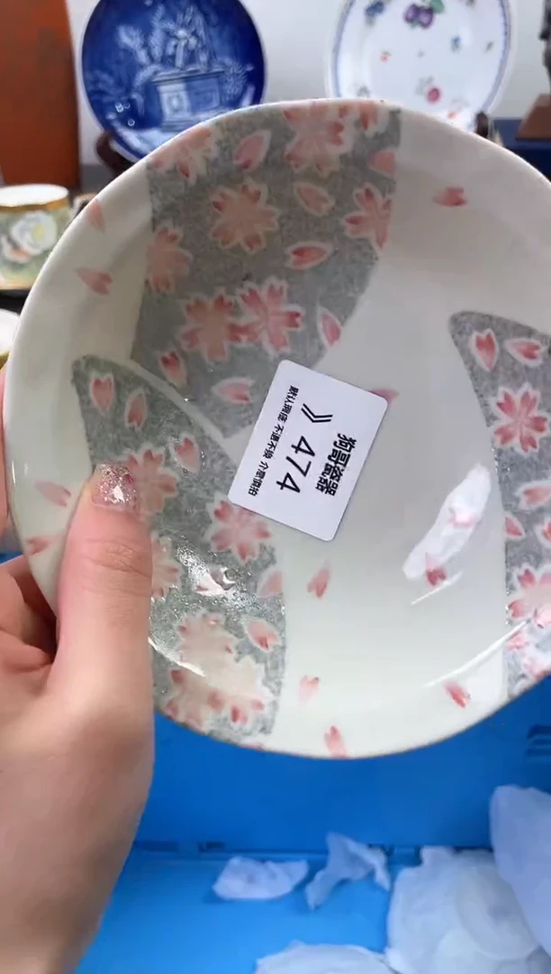【闪购商品】瓷片474海外中古回流瓷器 默认瑕疵慎拍