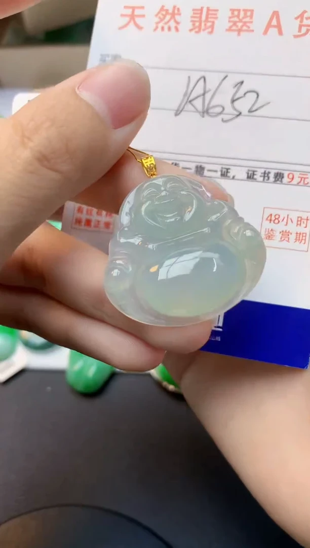 颈饰18K金镶嵌翡翠天然缅甸A货翡翠百元以上9元证书费自理
