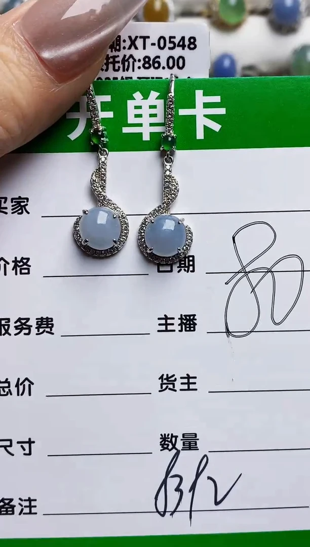 银S925镶嵌戒指翡翠8392