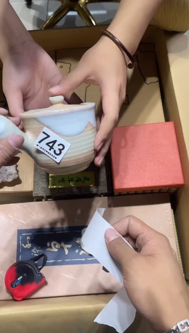 瓷片R****A743..........