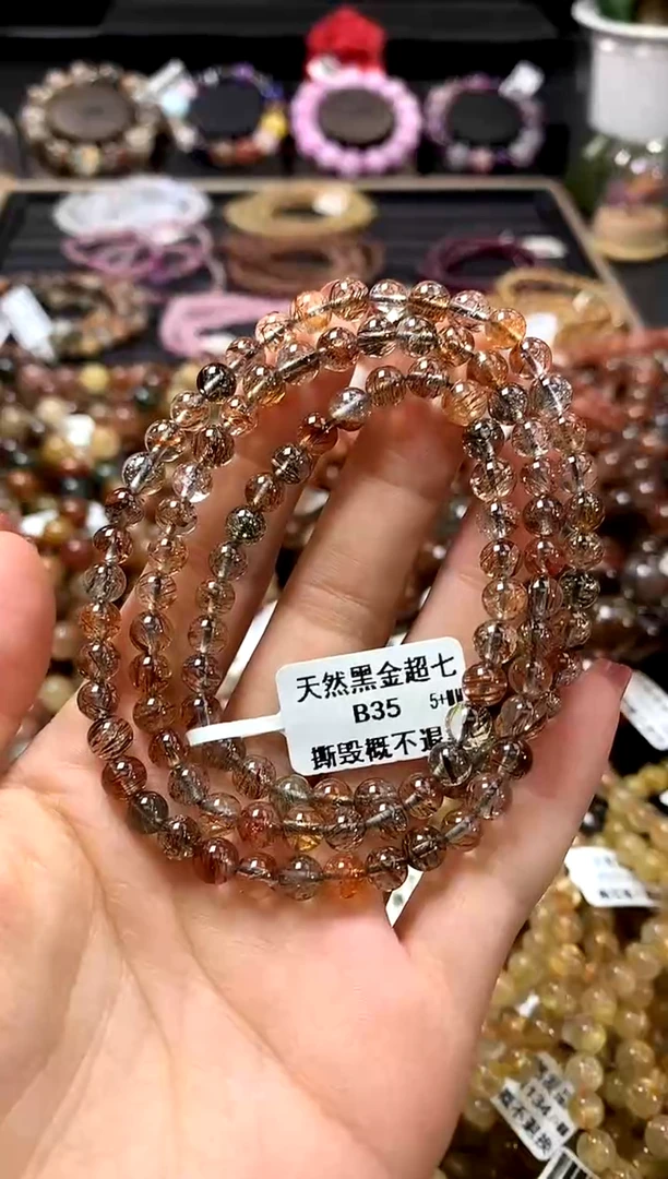 未镶嵌手链水晶5+
