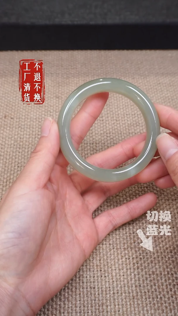 【闪购商品】和田玉手镯未镶嵌123工厂抛货 不退不换 有棉