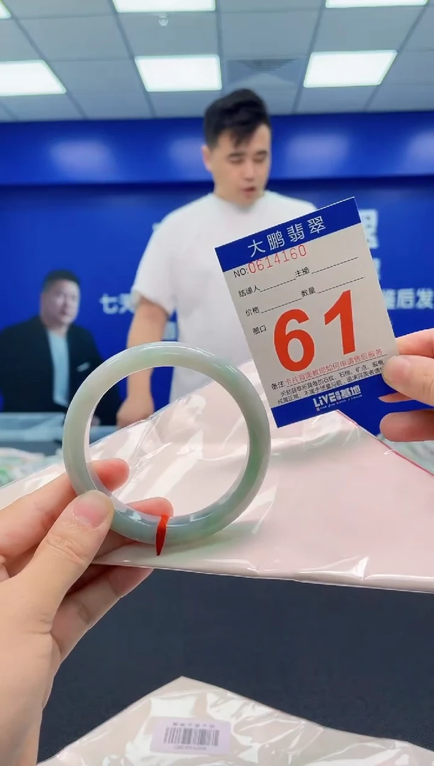 翡翠手镯未镶嵌AAAAAAAAA