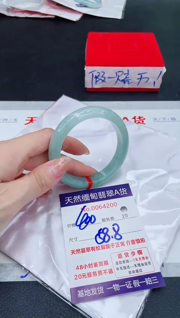 未镶嵌手镯翡翠400.00