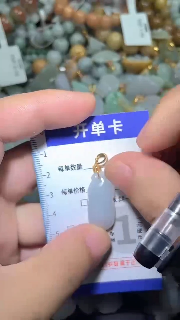 颈饰未镶嵌翡翠天然A货翡翠