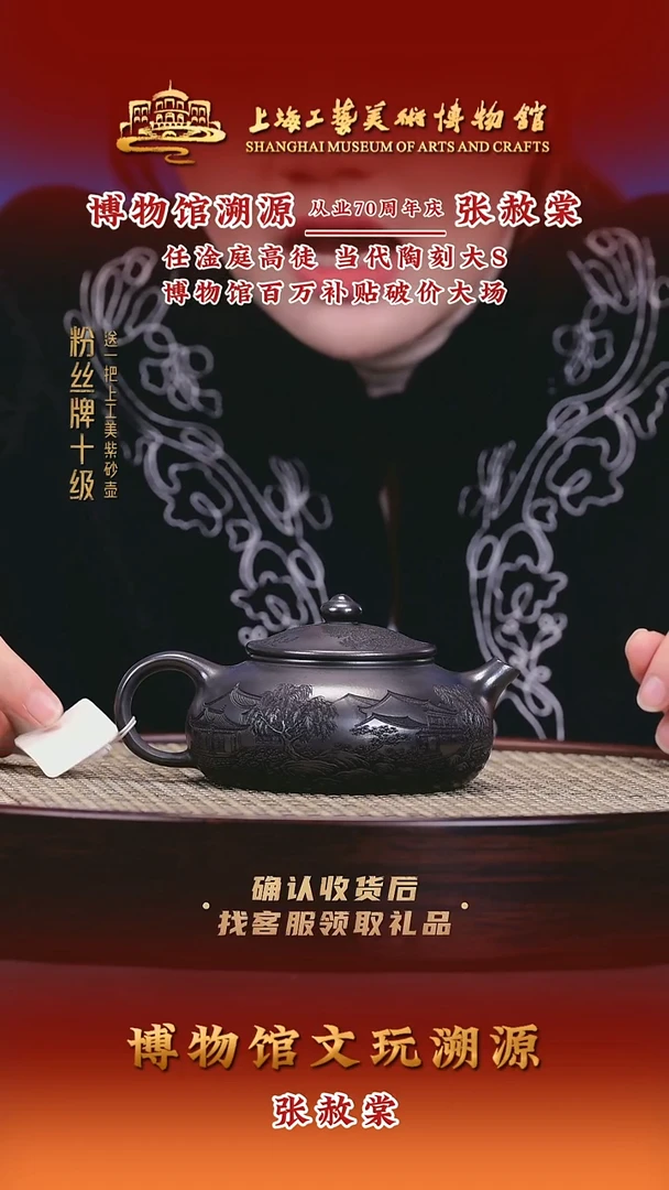 茶壶紫砂紫砂壶14
