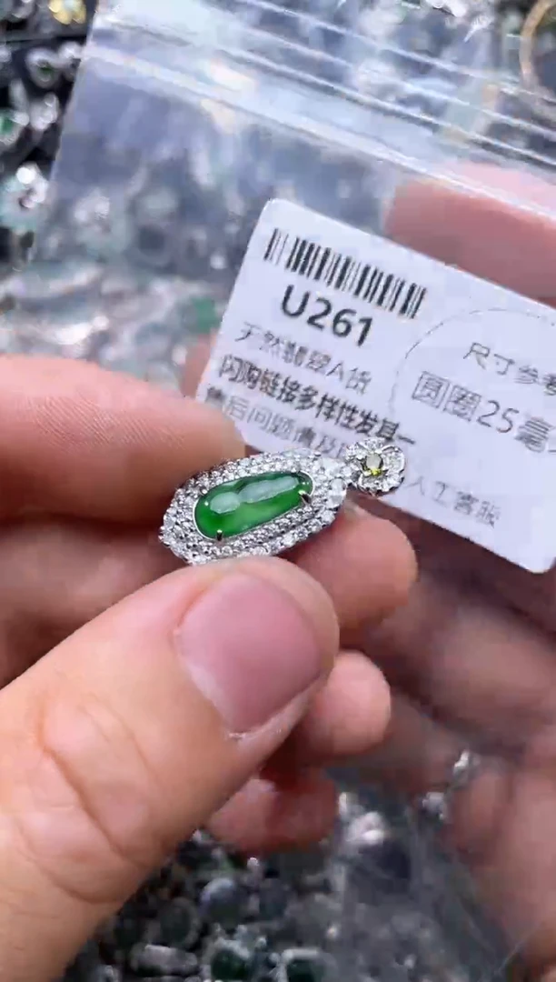 【闪购商品】翡翠颈饰未镶嵌U261吊坠