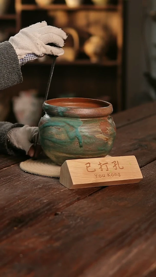 摆件15-139高16口14误差2已打孔孤品