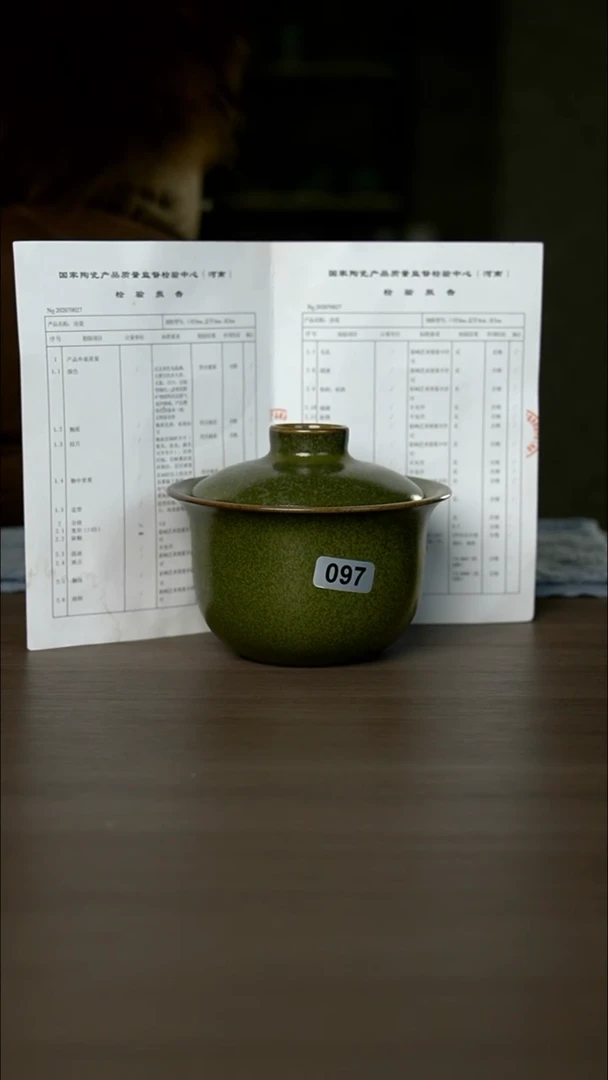 【闪购商品】杯097号茶叶末级缸洒金两才盖碗