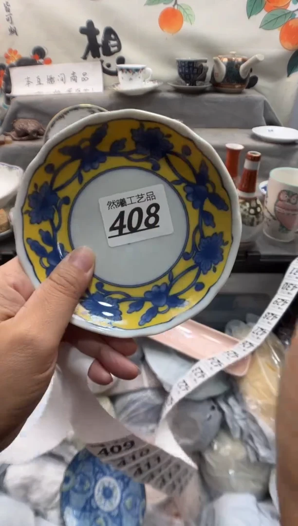 瓷片?****?408