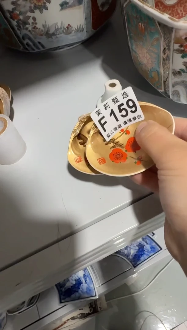 瓷片?*儿茉莉甄选一号商品159