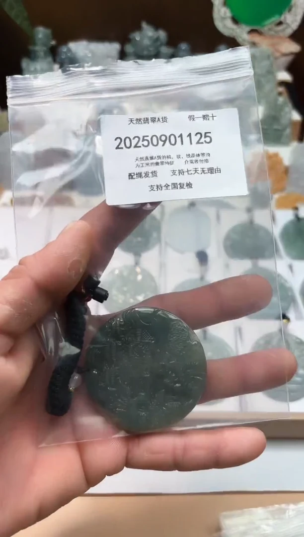 颈饰未镶嵌翡翠闪购商品8号店2002500110018