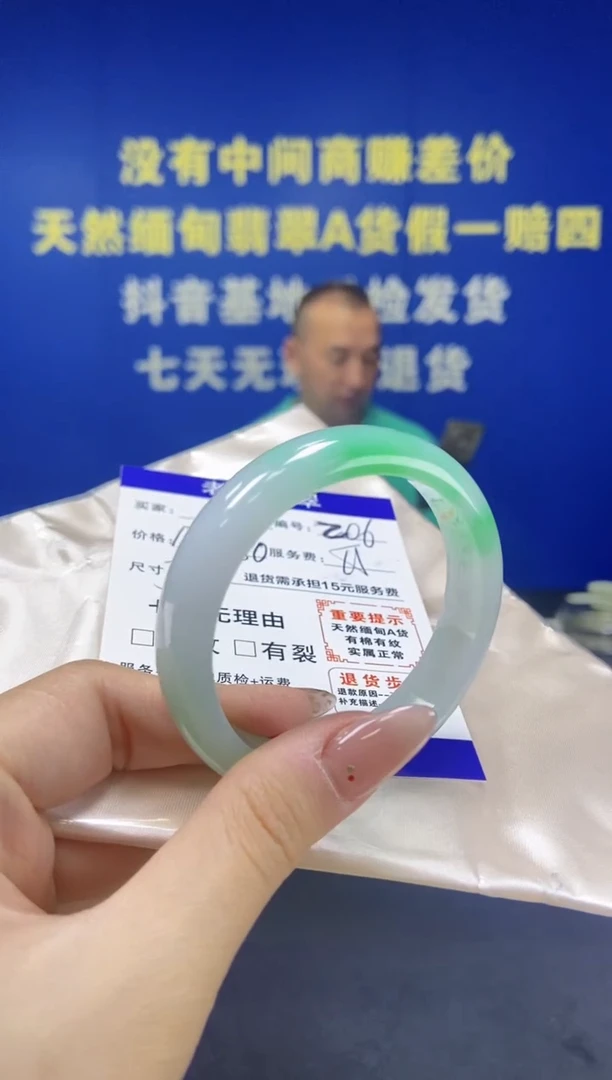 未镶嵌手镯翡翠翡翠手镯单样发一206