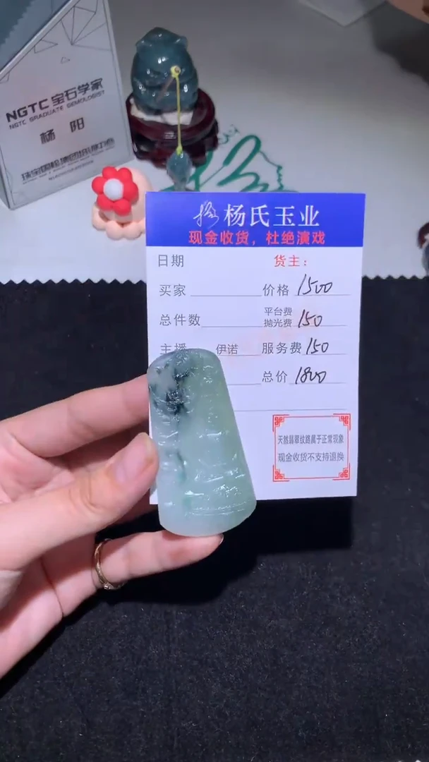 未镶嵌定制翡翠-毛货不退不换-