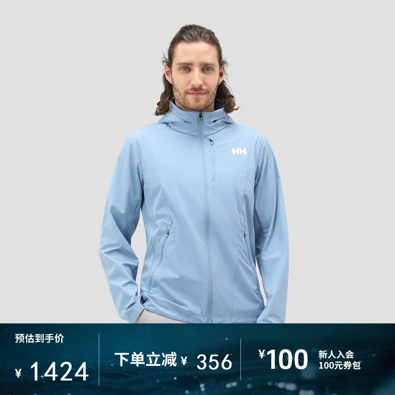 HELLY HANSEN/HH24夏新男防晒UPF100+凉感轻薄透气高弹梭织防晒衣