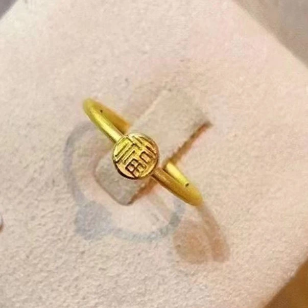 A105 细版福字女戒