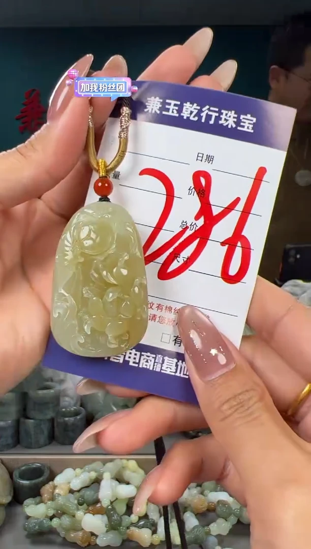 颈饰未镶嵌和田玉和田玉