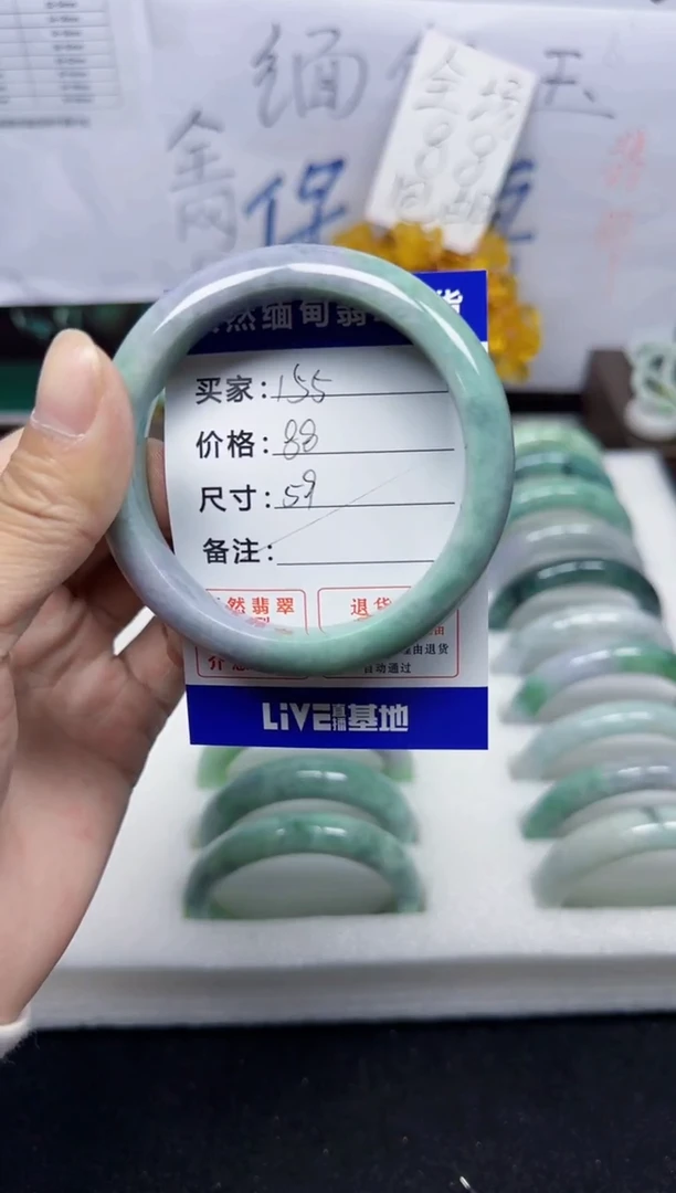 未镶嵌手镯翡翠155