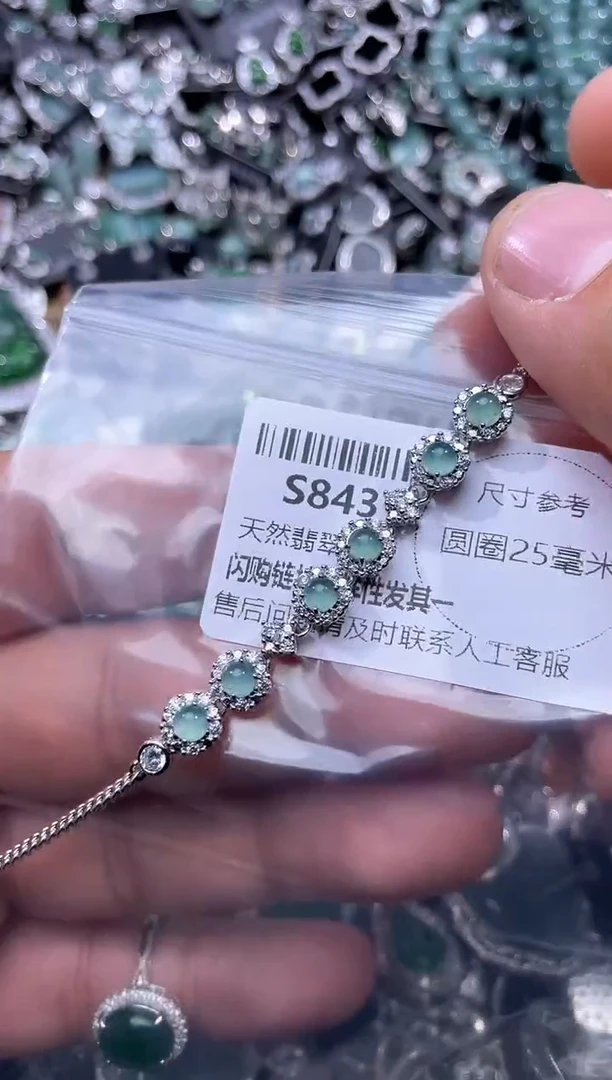 【闪购商品】翡翠颈饰未镶嵌S843手链