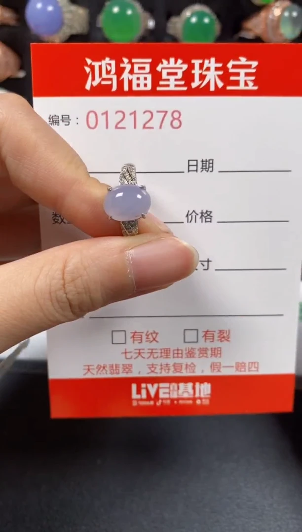 银S925镶嵌戒指翡翠1278