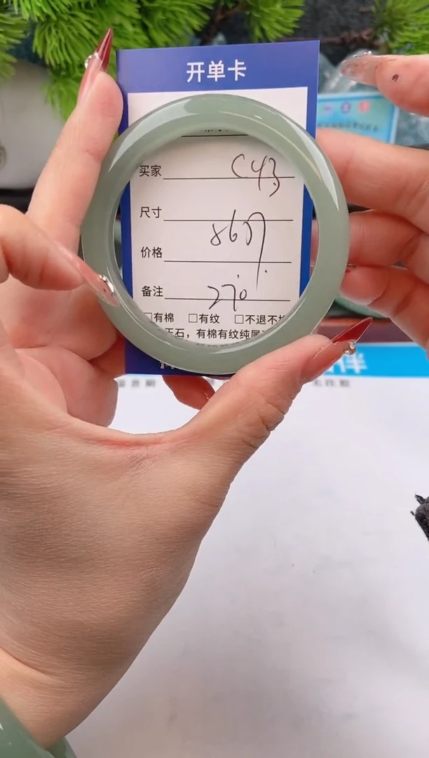 【闪购商品】石英质玉手镯未镶嵌c43东陵玉微色差