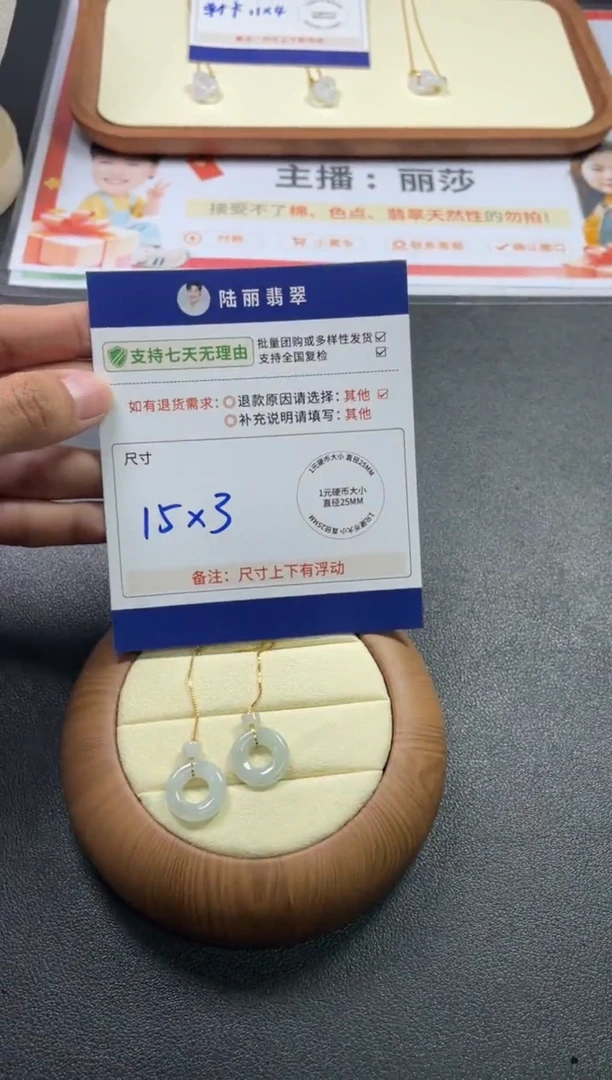 未镶嵌挂件翡翠甜甜圈耳线多样性发其一对ZBCP9