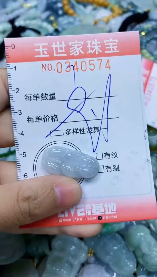 颈饰未镶嵌翡翠闪购0340574多样性发其一