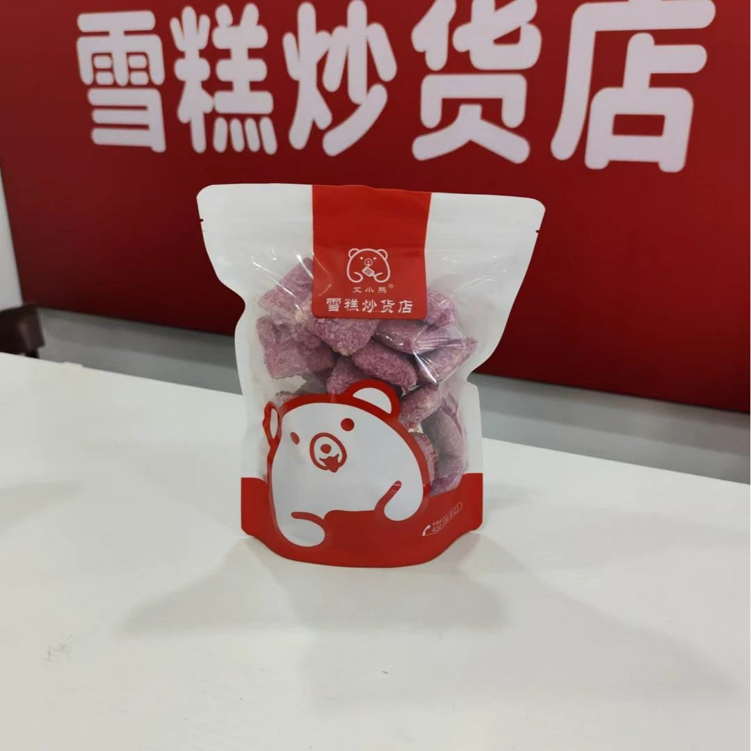 脆皮奶酥(紫薯)/100g冻干水果