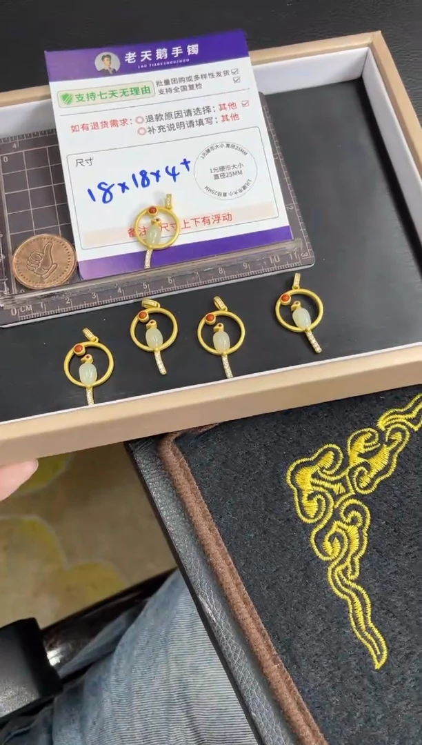 【闪购商品】和田玉挂件未镶嵌喜上眉梢配绳/多样性发其一CP
