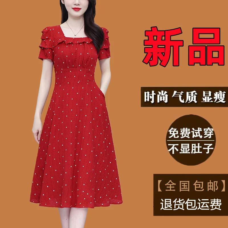 有口袋大码女装红色连衣裙女款夏季新款气质显瘦法式时尚印花裙子