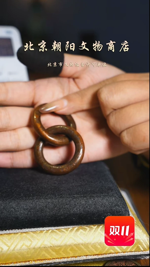 铜峰*花钱-----1633