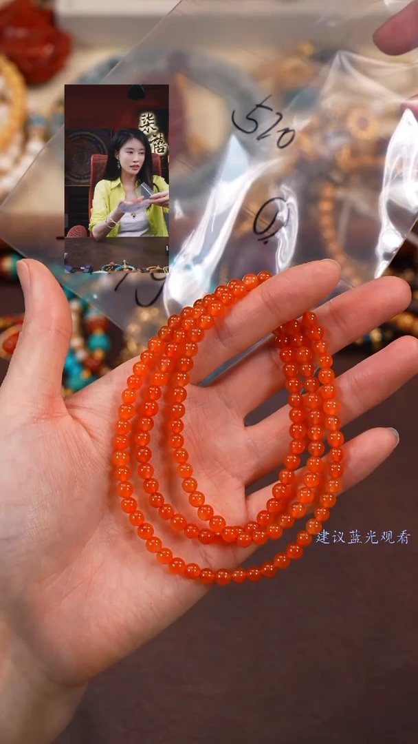 【闪购商品】玛瑙/玉髓手串未镶嵌柒禧文玩回血好物