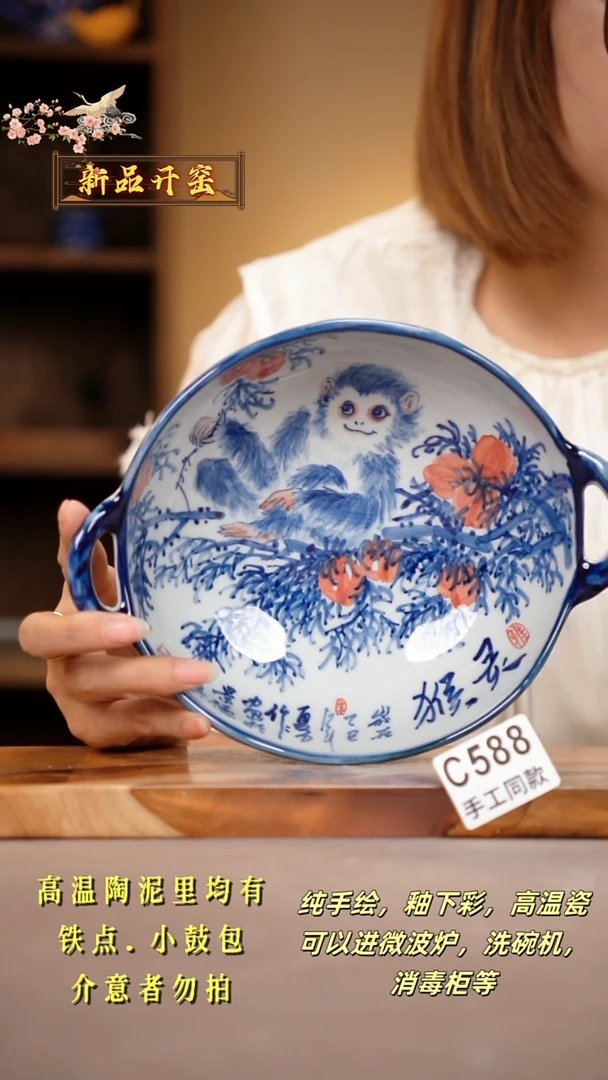 其他C588陶然集器瓷器