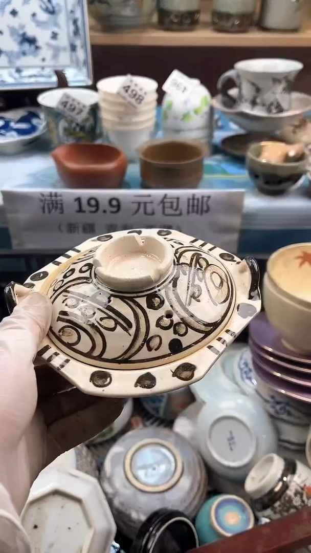 【闪购商品】瓷片英歌瓷器满19.9包邮