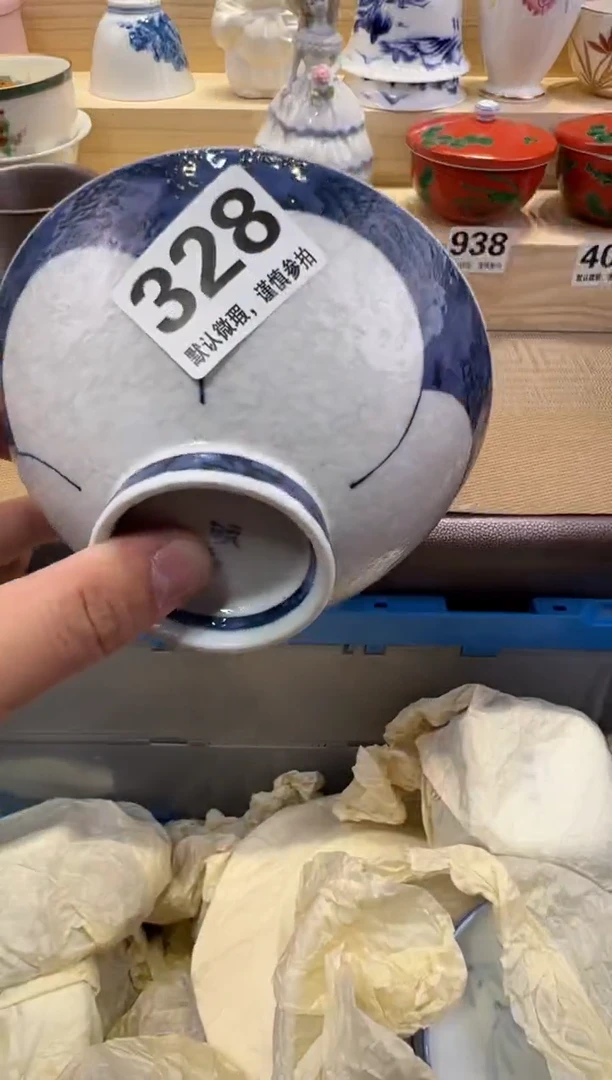 心****️瓷器瓷器瓷器瓷器瓷器瓷器瓷器