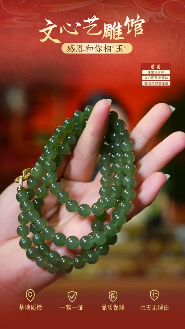 和田玉未镶嵌颈饰cz