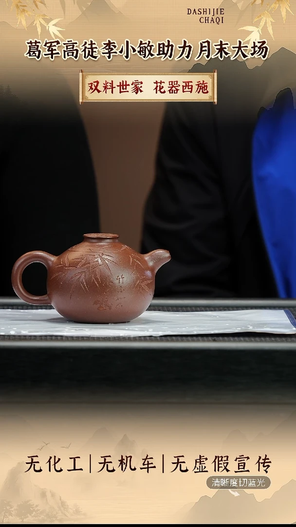 茶壶紫砂李能发 底槽青 设计款西施