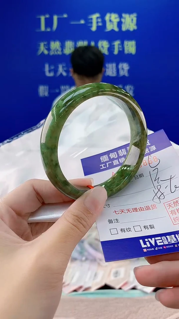 翡翠手镯未镶嵌68天然翡翠A货